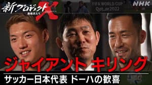 Episode 78