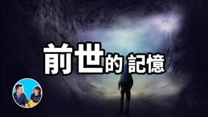 Episode 141