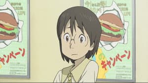 Dennou Coil Total Summary Special