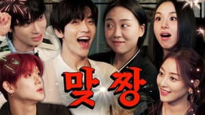 EP.24 |