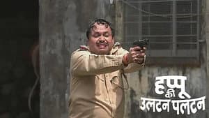 Happu Passes the Shooting Test