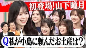 Episode 29