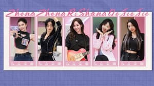 2025 · Up! Sisters EP10