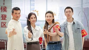 S4 VIP Extra EP9