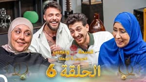 Episode 6