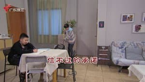 Episode 4389