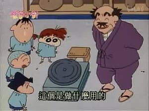 Episode 107