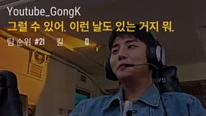 PUBG: BATTLEGROUNDS episode