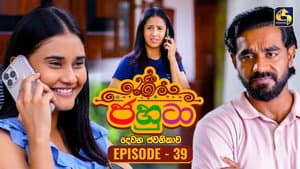 Episode 39