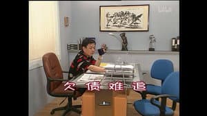 Episode 959