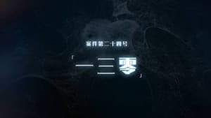Darker II Episode 43