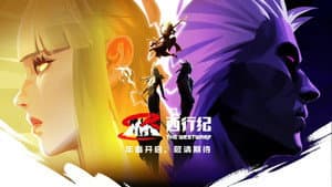 Episode 1