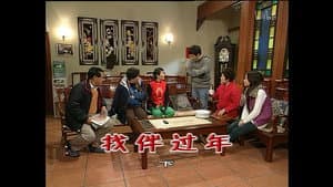 Episode 1344