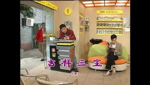 Episode 1382