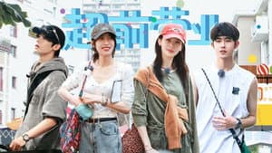 S6 · First Look EP6