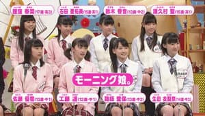 Morning Musume. - Renai Hunter (Part.2)