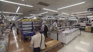 Giant Housing Complex: Hello and Goodbye at a Secondhand Shop