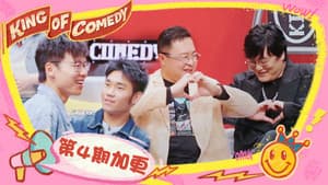 Episode 36