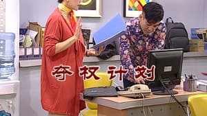 Episode 2885