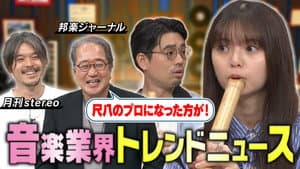 Episode 29