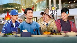 Episode 61