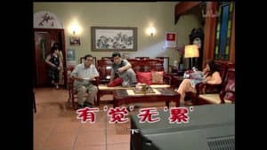 Episode 1575