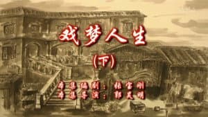 Episode 86