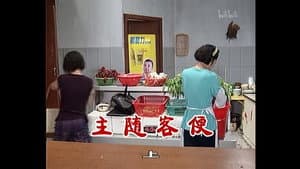Episode 583
