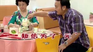 Episode 1655