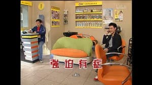 Episode 1167