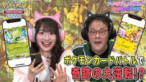 Episode 111