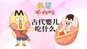 Episode 723