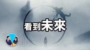 Episode 166