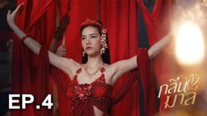 Episode 4