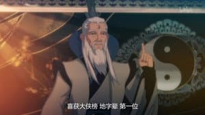 Episode 12
