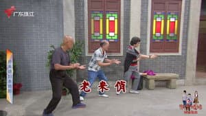 Episode 4310
