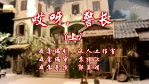 Episode 47