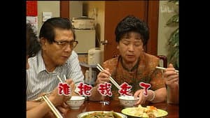 Episode 1272