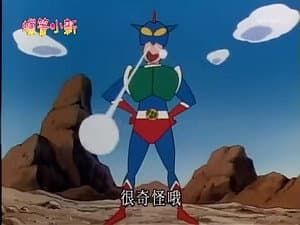 Episode 685