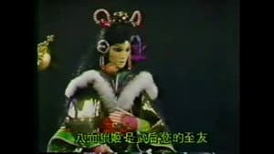 Episode 18