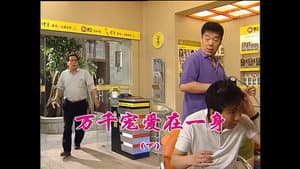 Episode 1204