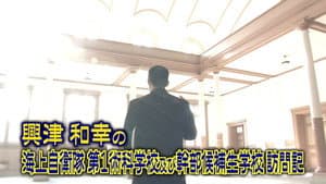 Episode 28