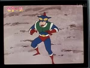 Episode 231