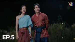 Episode 5
