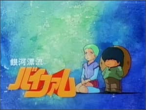 Episode 23