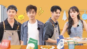 S7 VIP Extra EP11