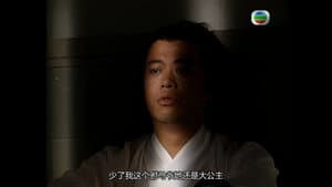 Episode 18