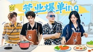 S9 VIP Extra EP5
