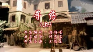 Episode 71