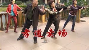 Episode 2474